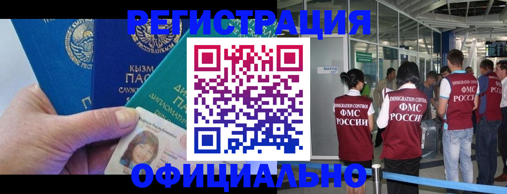 пропишу в квартире в Сегеже