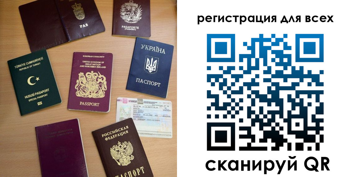 временная регистрация в Сегеже