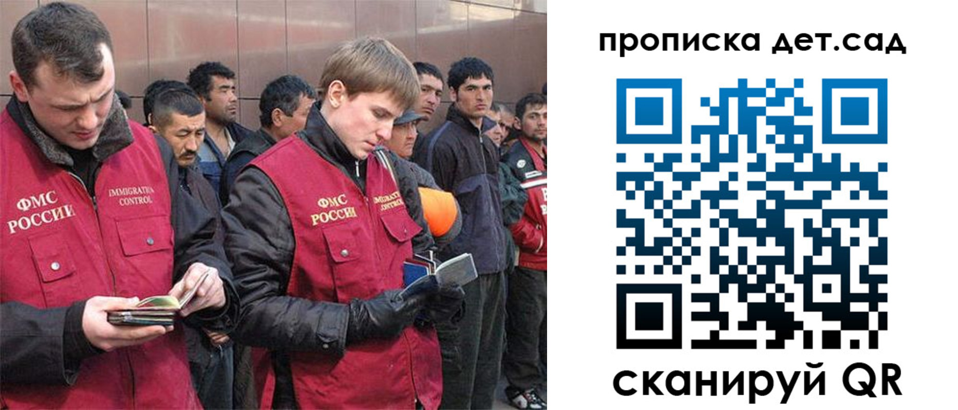 прописка от собственника в Сегеже