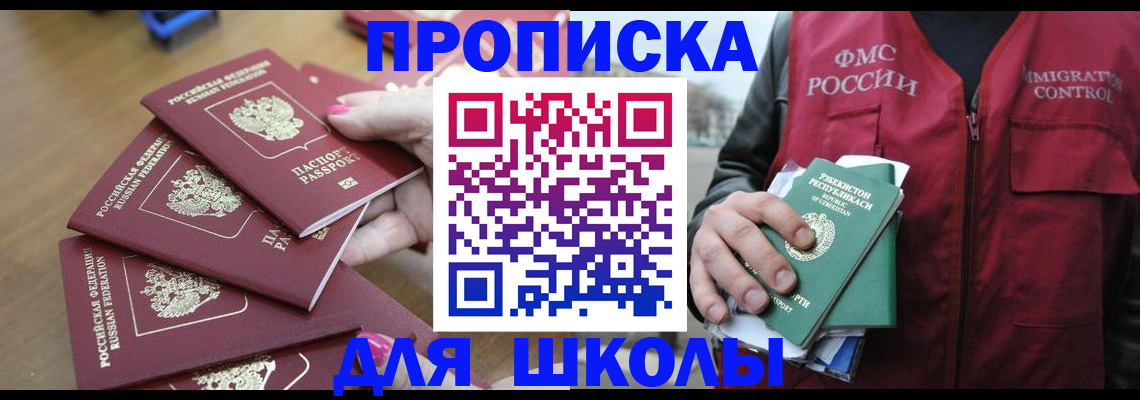 временная регистрация в квартире в Сегеже