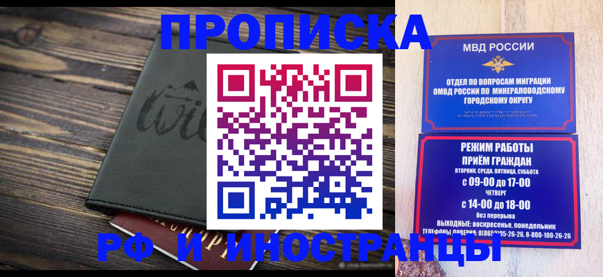 прописка ребенка в Сегеже