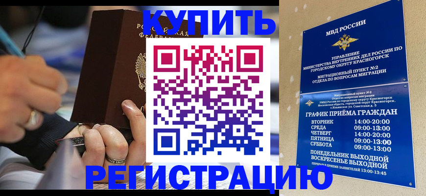регистрация для школы в Сегеже