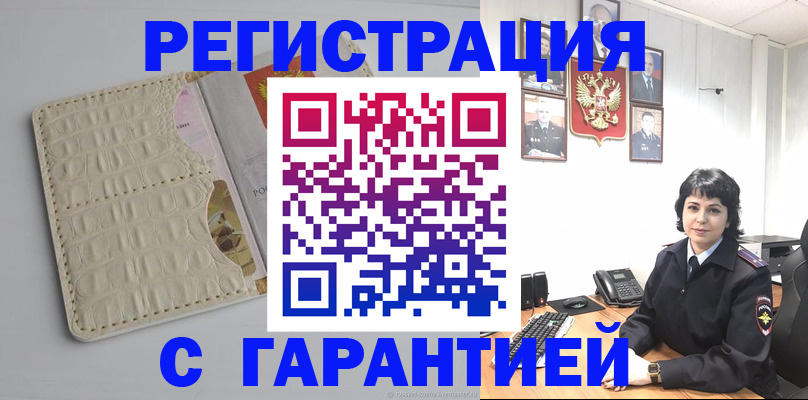 пропишу в квартире в Сегеже